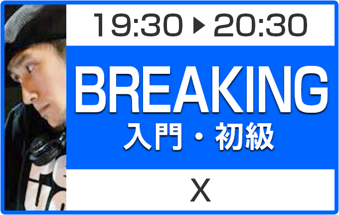 須磨ダンススタジオ 神戸市 須磨区 白川台 ストリートダンス 体操