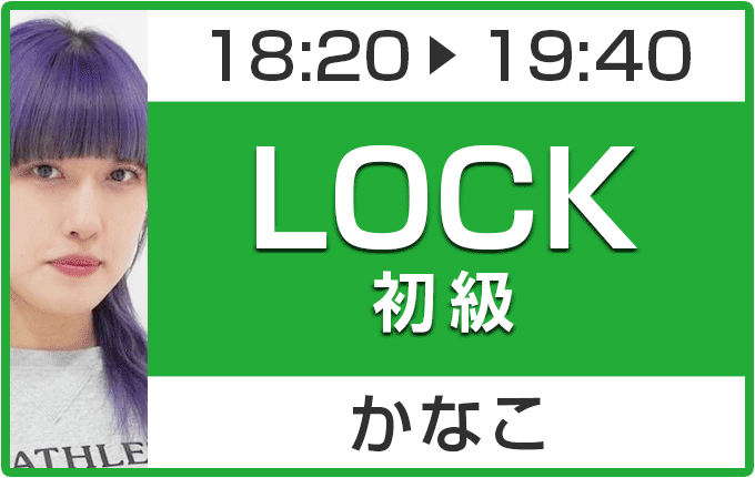 須磨,ダンス,キッズダンス,神戸市,須磨区,白川台,ストリートダンス,体操