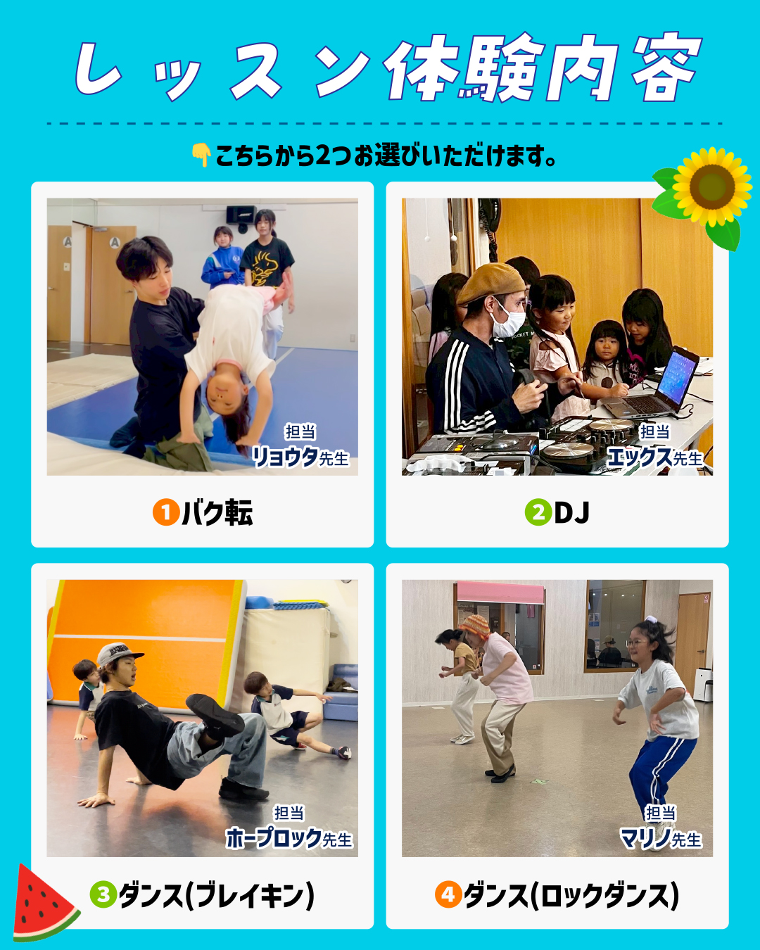 神戸市,須磨区,白川台,学童,キッズあそび,キッズひろば,子ども広場,小学生
